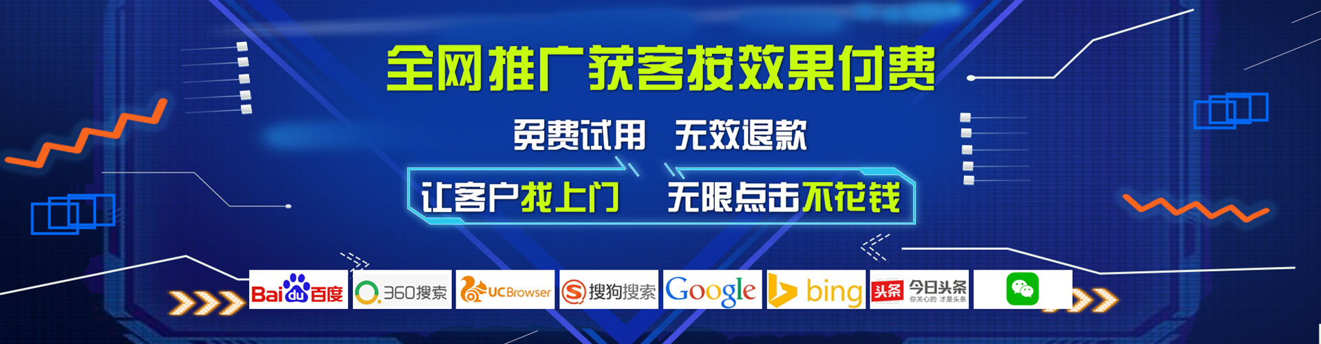 武鸣信息流开户