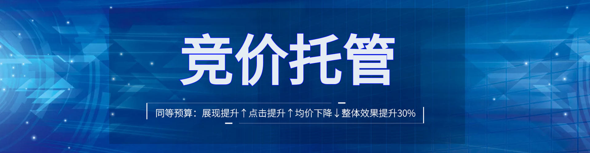 武鸣sem优化师