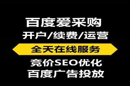 百度推广排名策略探讨：如何提高广告点击率